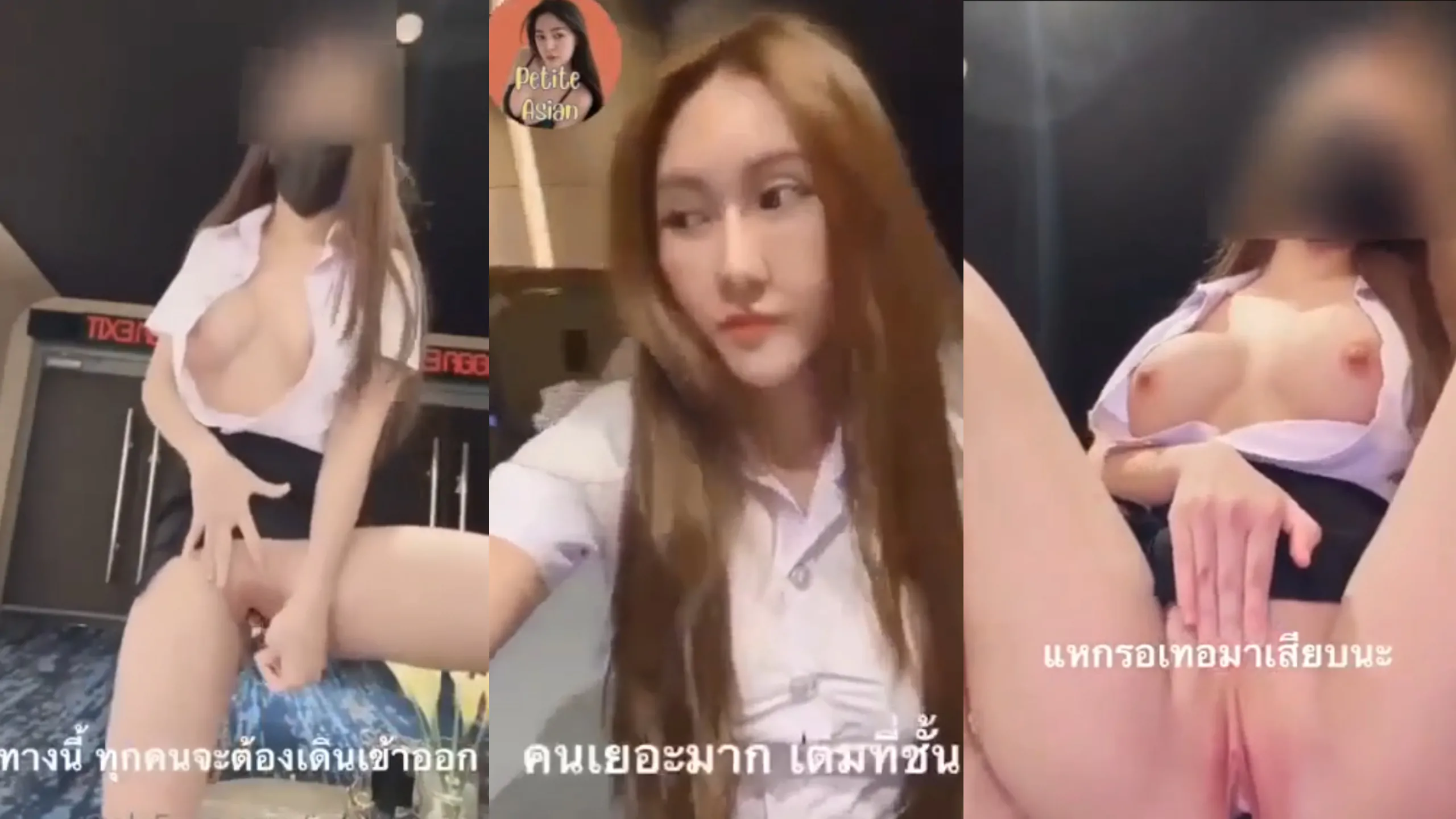 คลิปหลุด onlyfans juniijune น้องจูนนักเน็ตไอดอลทวิต เที่ยงโรงหนังไม่มีคู่อารมณ์เงี่ยนมาเต็ม เลยเเอบช่วยตัวเองเห็นเเล้วอยากเย็ดสุดๆ