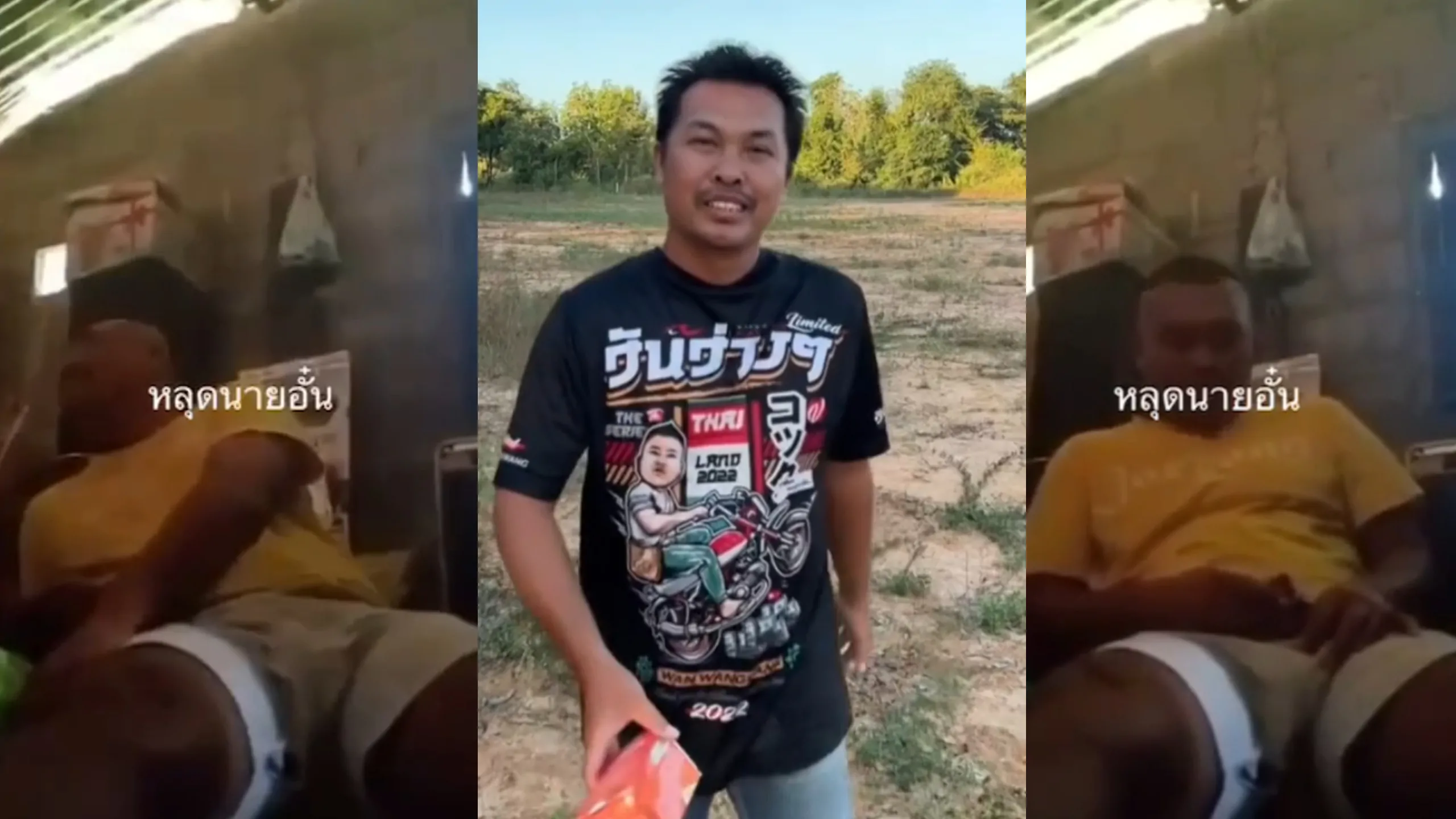 คลิปหลุด นายอั๋น มือดีปล่อยคลิปนายอั๋นกาฬสินธุ์ ชักว่าวใส่เสื้อเหลือง เจอสาวๆเเถวบ้านท้าให้ชักว่าวโชว์เลยจัดให้ดู น้ำว่าวเกือบเเตกใส่หน้าฮากันใหญ่ เเตกไปหลายน้ำเเล้วด้วย